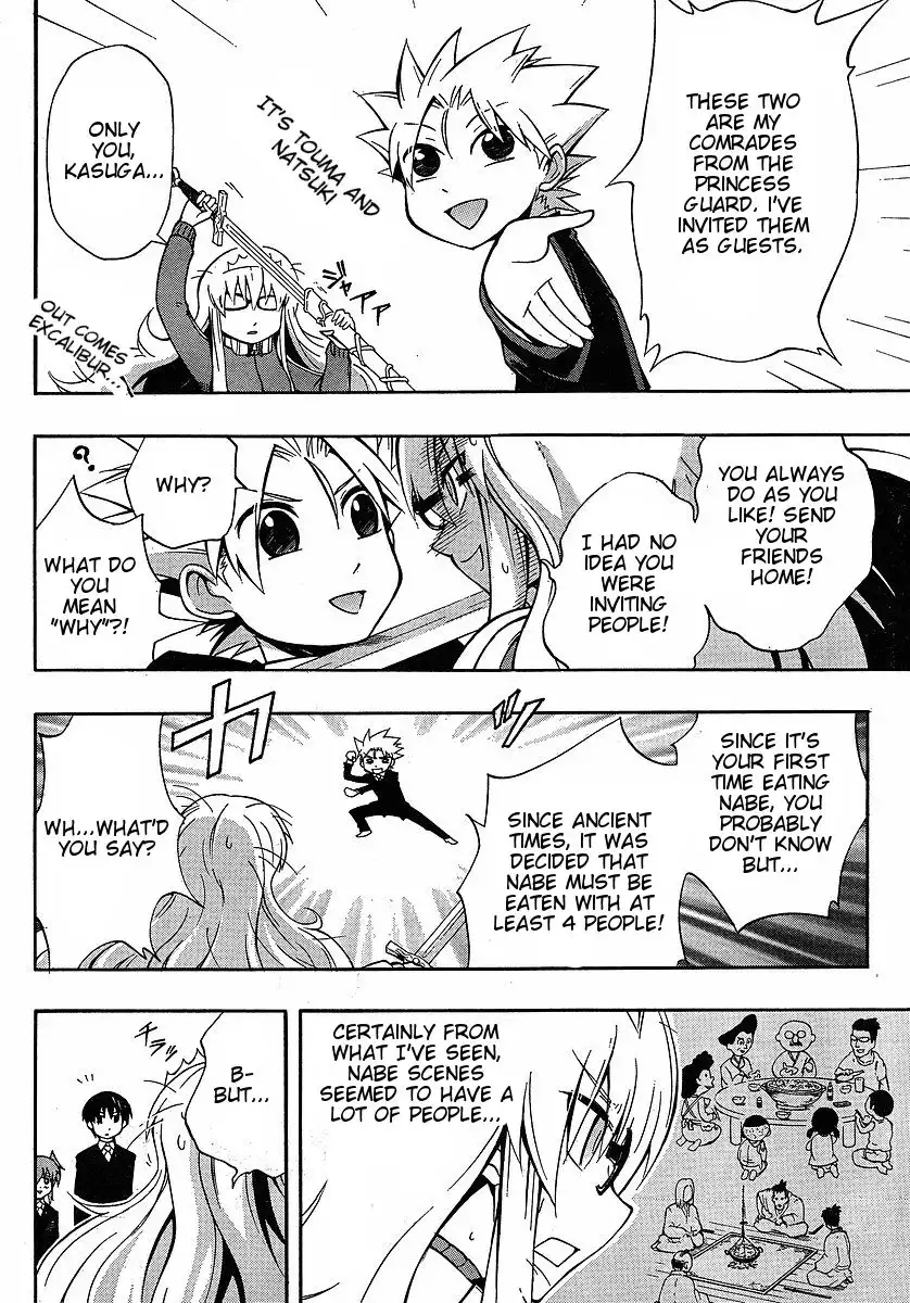 NEET Princess Terrass Chapter 4 10